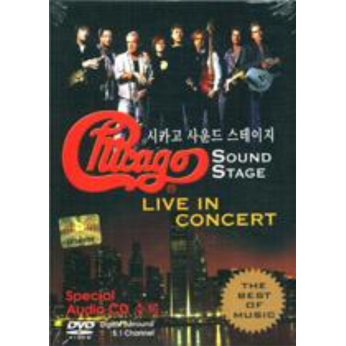 시카고 : 사운드 스테이지
