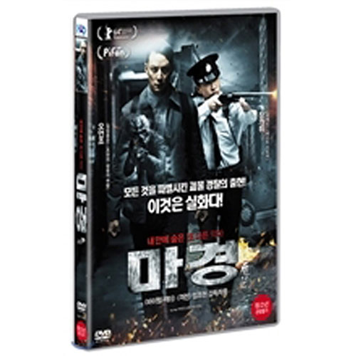 마경 (1 DISC) (魔警 / THAT DEMON WITHIN (1 DISC))