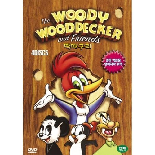 딱따구리 (THE WOODY WOODPECKER AND FRIENDS 1941) [4DISC]