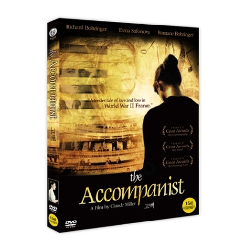 고백 (L'Accompagnatrice, The Accompanist, 1992) [1DISC]