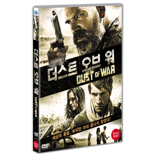 더스트 오브 워 (Dust of War, 2013)
