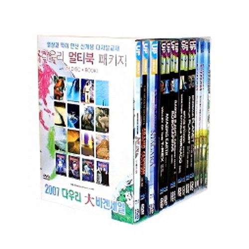 다우리 멀티북 패키지 [16DISC + BOOK]