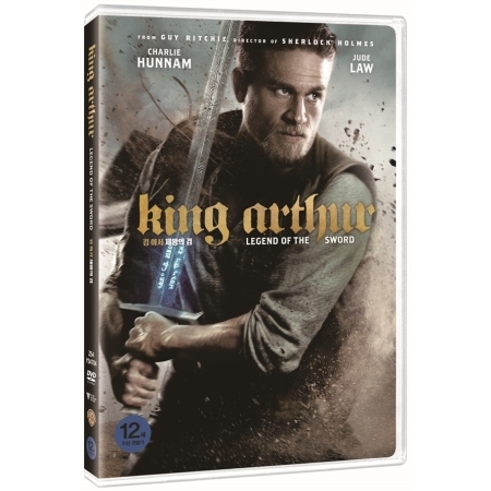 킹 아서: 제왕의 검 (King Arthur: Legend of the Sword, 2017)