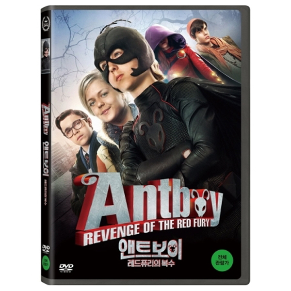 앤트보이 : 레드퓨리의 복수 (1 DISC)