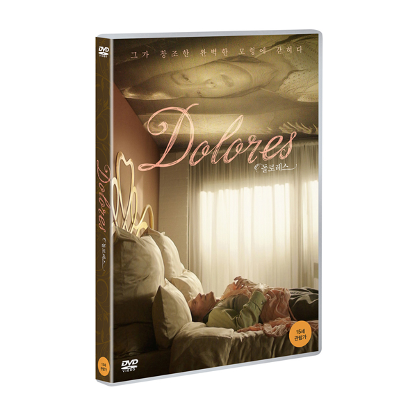 돌로레스 (Dolores) [1DISC]