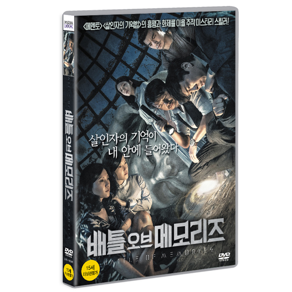 배틀 오브 메모리즈 (Battle Of Memorise) [1DISC]