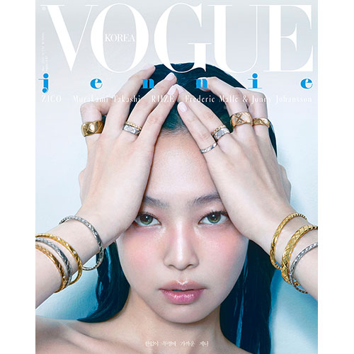 보그 코리아(VOGUE KOREA) - 2024년 5월호 표지: 제니 (B형)
