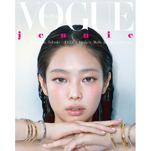 보그 코리아(VOGUE KOREA) - 2024년 5월호 표지: 제니 (A형)