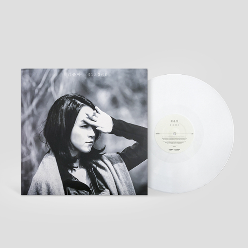 김윤아 - 3집 315360 (LP)