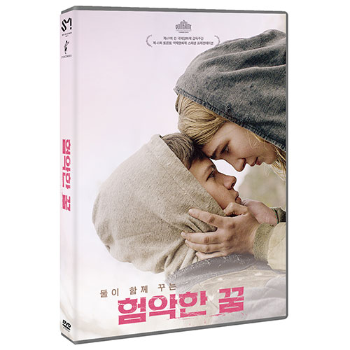 험악한 꿈 (Mean Dreams) [1 DISC]