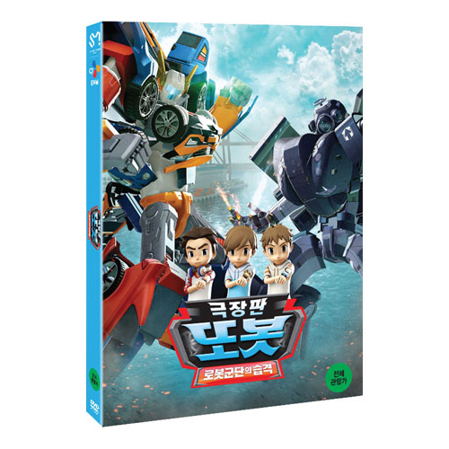 극장판 또봇: 로봇군단의 습격 [1 DISC]