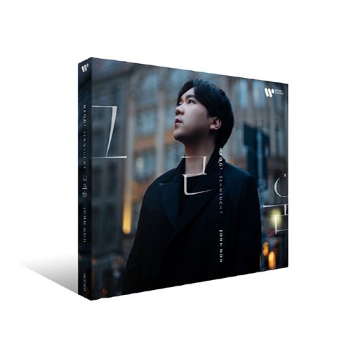 존노 (John Noh) - [NSQG 3 - 그리움(Sehnsucht)] (2CD) [일반반]