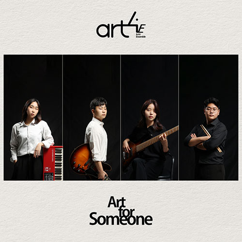 아트포 앙상블 (art4 Ensemble) - Art for someone