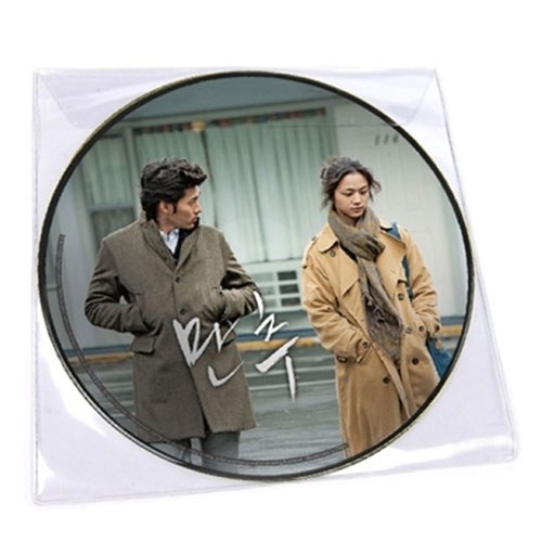 만추 (Late Autumn) OST & special track (LP 한정반)