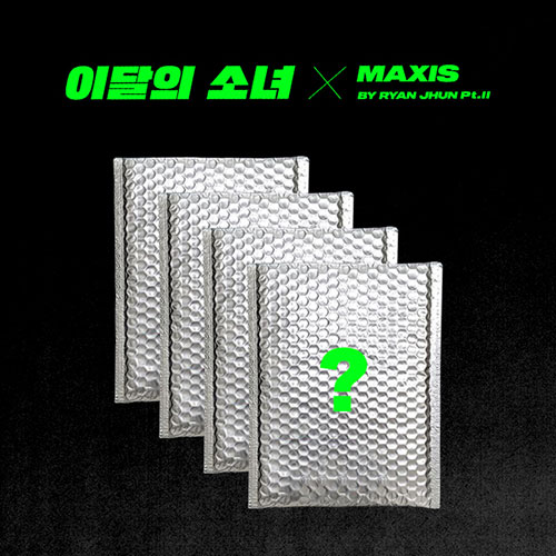 이달의 소녀 (LOONA) - Not Friends Special Edition (랜덤)