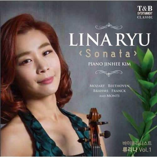 류리나  (LINARYU) - SONATA