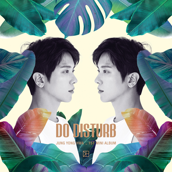 정용화 - 미니1집 [DO DISTURB] (일반 ver.)