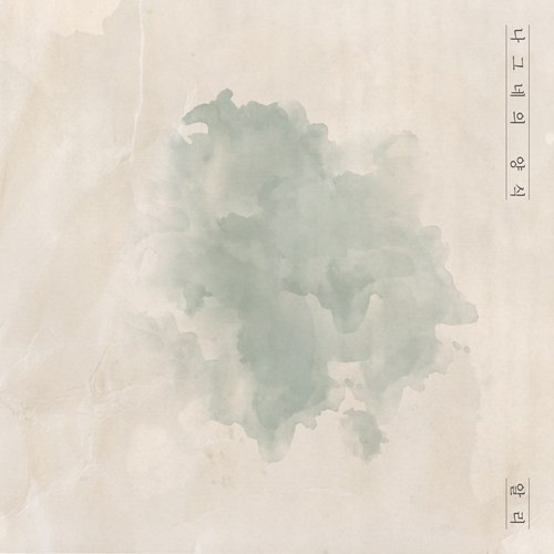 알리(ALi) - 나그네의 양식