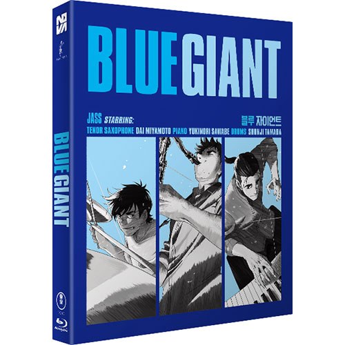 블루 자이언트 (BLUE GIANT) 풀슬립 일반판 BLU-RAY [1 DISC]