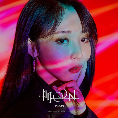 문별 (MOON BYUL) - 門OON : REPACKAGE (KIT ALBUM)