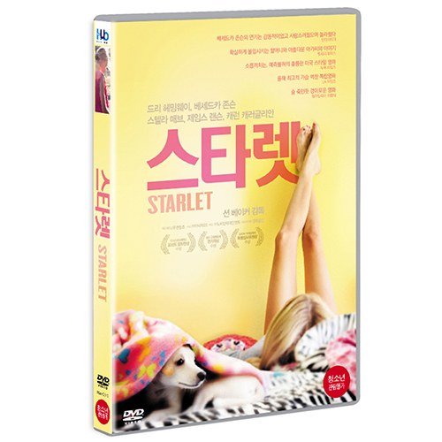 스타렛 (Starlet, 2012)