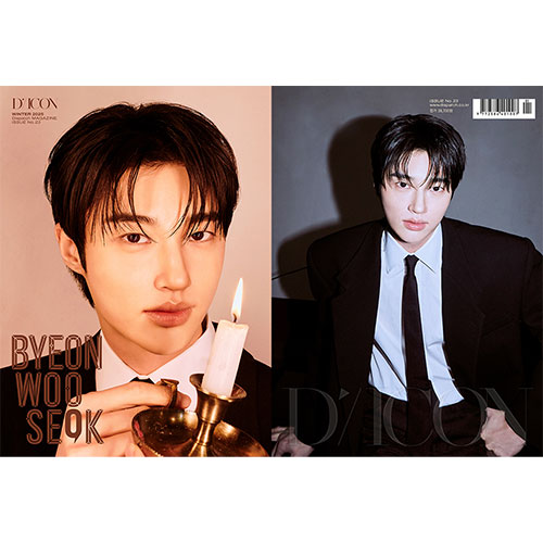 변우석 - DICON VOLUME N°23 BYEON WOO SEOK (C-type) | Apple Music