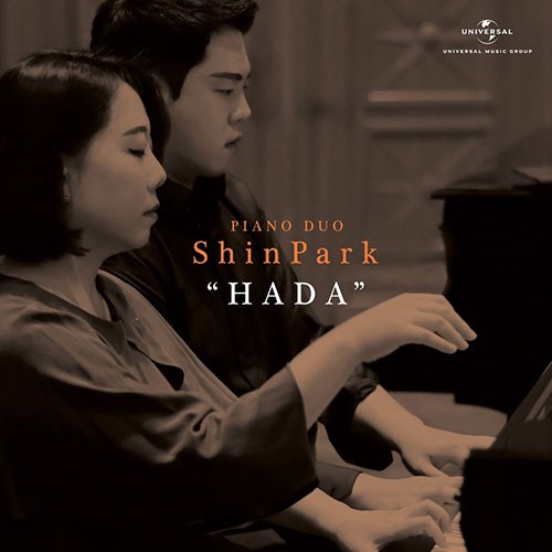 신박듀오 (ShinPark) - HADA