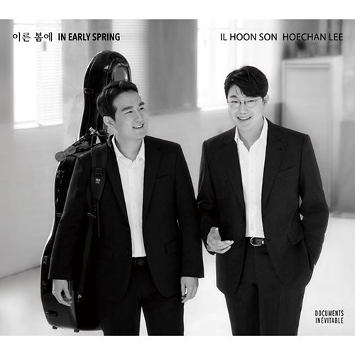 손일훈, 이호찬 (IL HOON SON, HOECHAN LEE) - 이른 봄에 (In Early Spring) (CD)