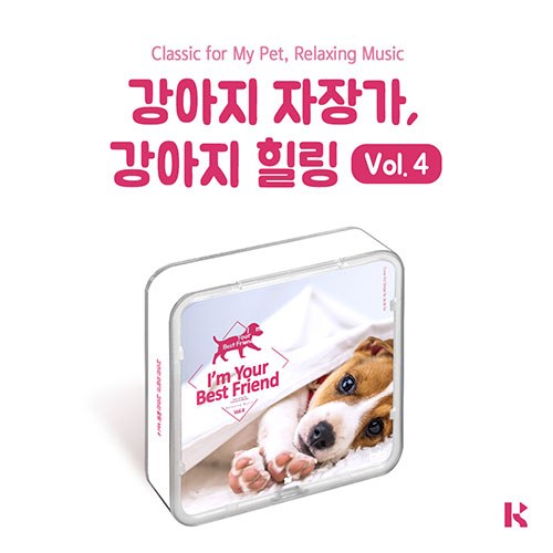 강아지 자장가 강아지 힐링 VOL.4 (KIT VER.)