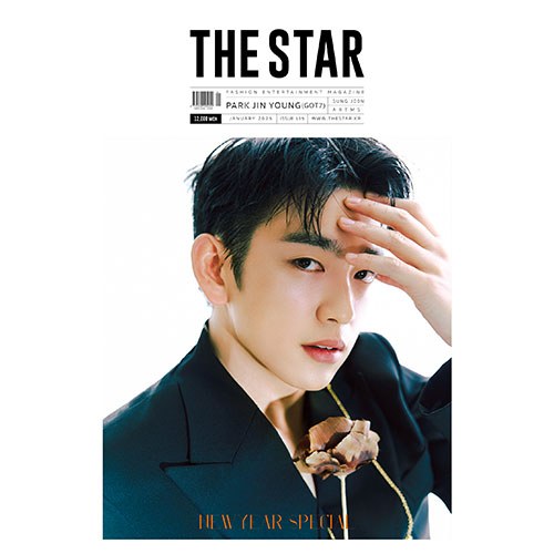 [예약특전] THE STAR 더 스타 (월간) : 1월 [2025] 표지: 갓세븐 박진영