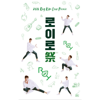 로이킴 - 스티커 [2018 Roy Kim Live Picnic 로이로祭_OFFICIAL GOODS]