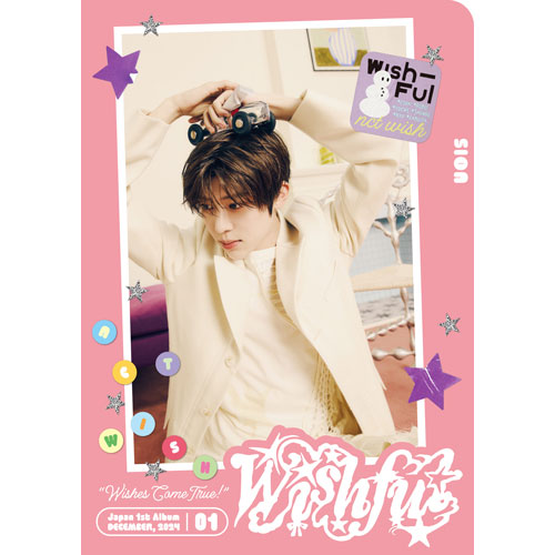 [애플특전] NCT WISH (엔시티 위시) - Japan 1st Album [WISHFUL] (초회생산한정반 SION Ver.)