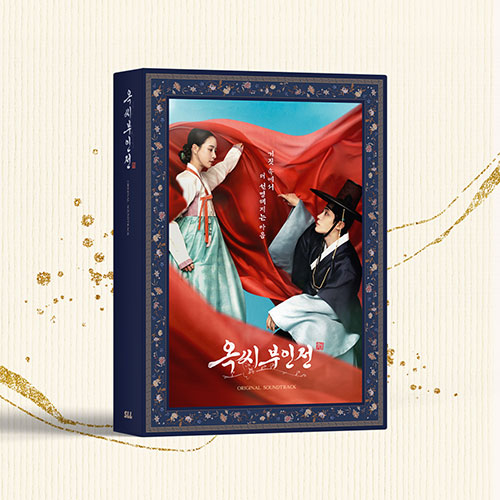 JTBC 토일드라마 - 옥씨부인전 OST