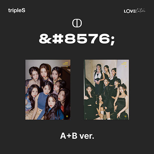 [세트/앨범2종] 트리플에스 (tripleS) - 미니 [LOVElution -MUHAN-]