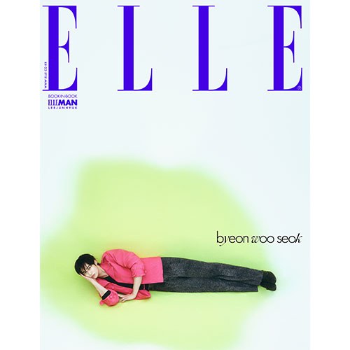 ELLE 엘르 E형 (여성월간) : 3월 [2025] 표지 : 변우석