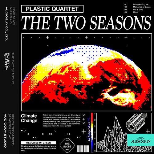 플라스틱콰르텟 (PLASTIC QUARTET) - 이계