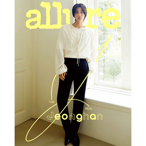 얼루어 allure 2025년 4월호 (표지 세븐틴 정한 B형)