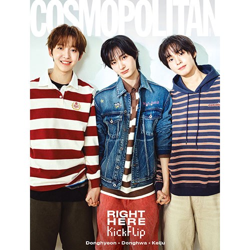 COSMOPOLITAN 코스모폴리탄 A형 : 5월호 [2025] 표지 : 킥플립 동현, 동화, 케이주