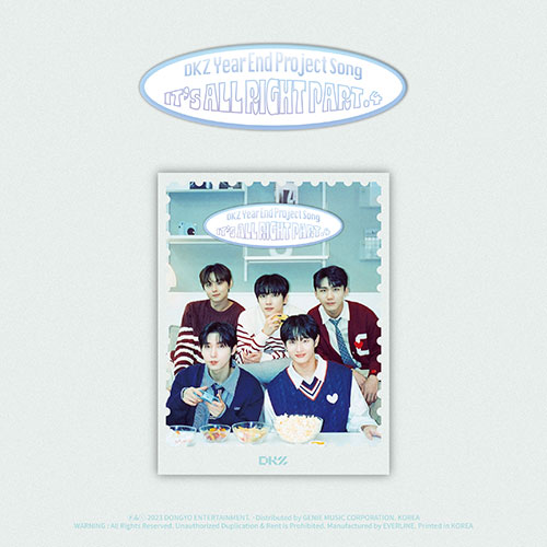디케이지 (DKZ) - Year End Project Song [It’s All Right Part.4] (EVER MUSIC ALBUM VER.)