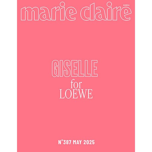 마리끌레르 (marie claire korea) - 2025년 6월호 (표지: C형 지젤)