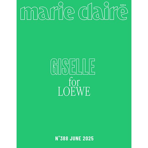 마리끌레르 (marie claire korea) - 2025년 6월호 (표지: B형 지젤)