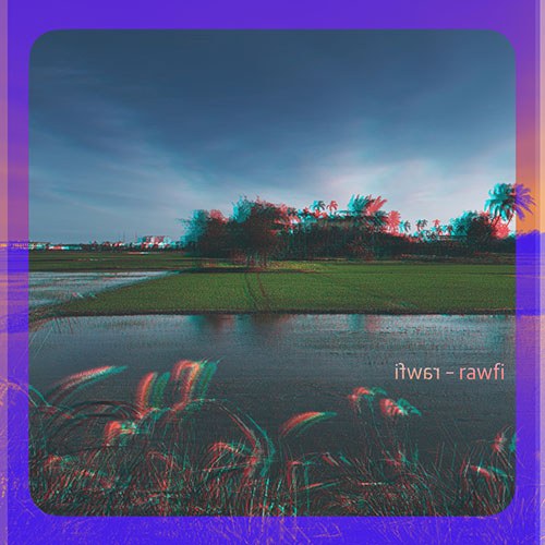 rawfi - EP앨범 [ifwar]
