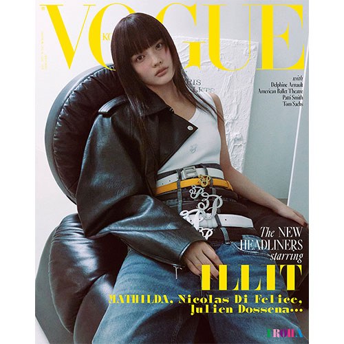 보그 코리아 (VOGUE KOREA) 25년 6월호 아일릿 G형 이로하 스페셜 커버