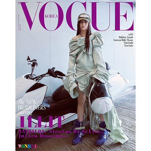 보그 코리아 (VOGUE KOREA) 25년 6월호 아일릿 F형 원희 스페셜 커버