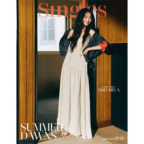 싱글즈 (Singles) - 2025년 6월호 표지 : C형 신민아