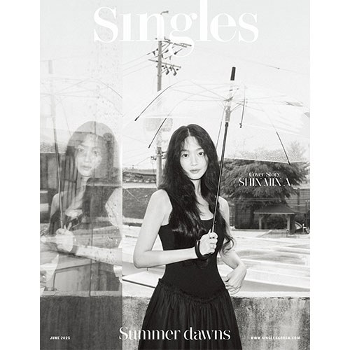 싱글즈 (Singles) - 2025년 6월호 표지 : B형 신민아