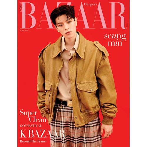 HARPER'S BAZAAR 바자 C형 : 6월 [2025] 표지 : 승민