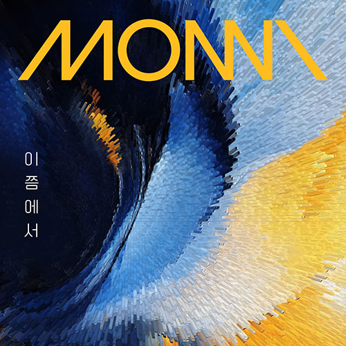 몽니 (Monni) - 싱글앨범 [이쯤에서] (NEMO Album)