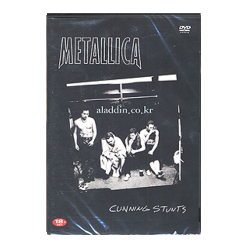 메탈리카 - 메탈리카 (Metallica) - Cunning Stunts