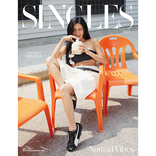 싱글즈 (Singles) - 2025년 7월호 표지 : C형 화사